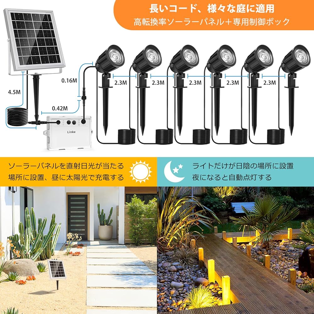 Garden Light, Solar Rechargeable, 6 Lights, Upright Spotlight, Outdoor, 1,200 LM, IP66 Waterproof, Daylight White / Bulb Color/Daylight Switchable, 16 Hours Continuous Light, 6,000 mAh Lithium