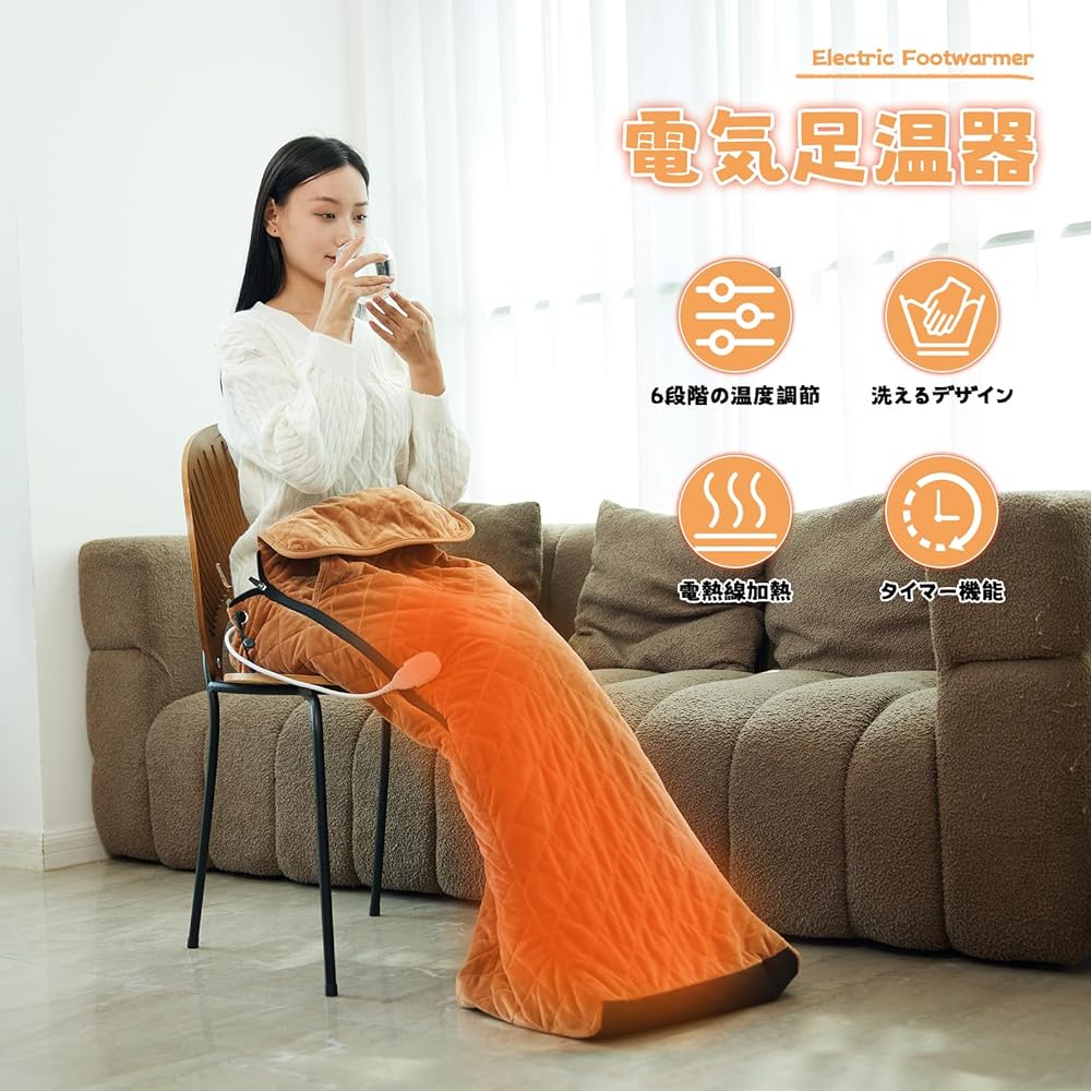 Joyesy Electric Foot Warmer, Foot Warmer, Fast Heating, Foot Heater, PSE Certified, Washable, Hot Leg Heater, Energy Saving, 6 Level Temperature Adjustment, Timer Included, Overheating Protection, Japanese Instruction Manual Included