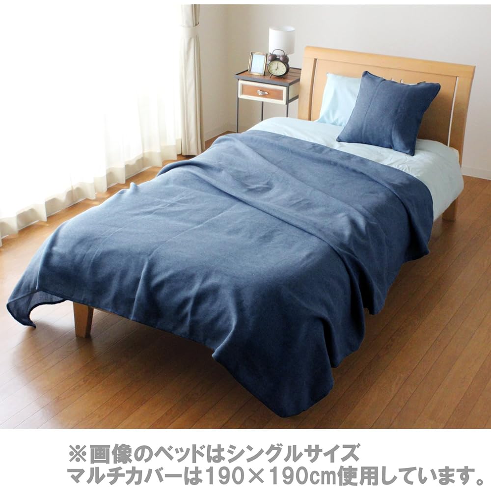 Merry Night Free Cloth "Musica" 190 x 250cm Navy MNS685005-72