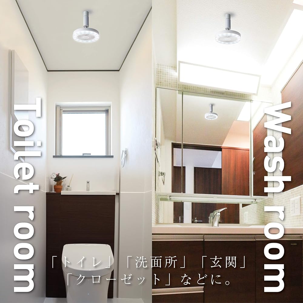 [For washrooms and dressing rooms] Doshisha Circulite Socket Model, Daylight White, Equivalent to 60W, E26 Base, 3 Air Flow Levels, Remote Control Included, DSLS60NWH