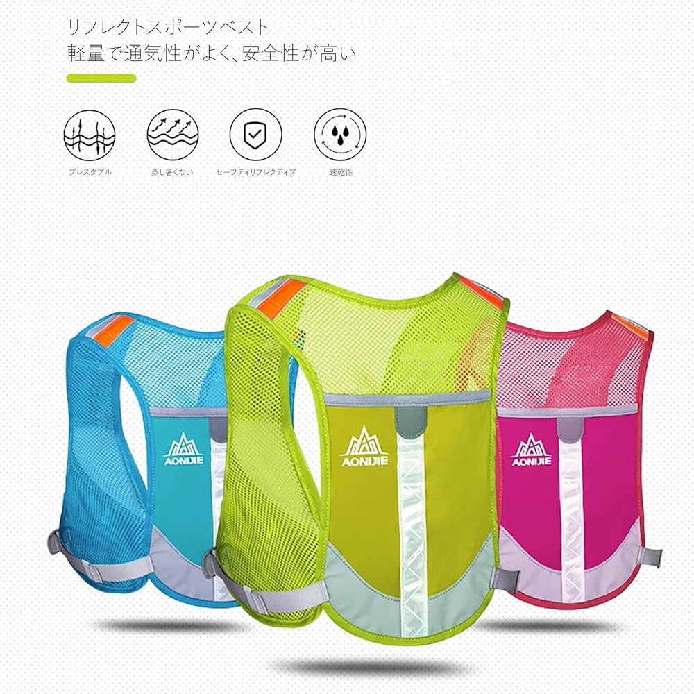 AONIJIE Running Vest, Cycling Backpack, Tolerance Bag, Men's Jogging Backpack, Non-swaying, Adjustable