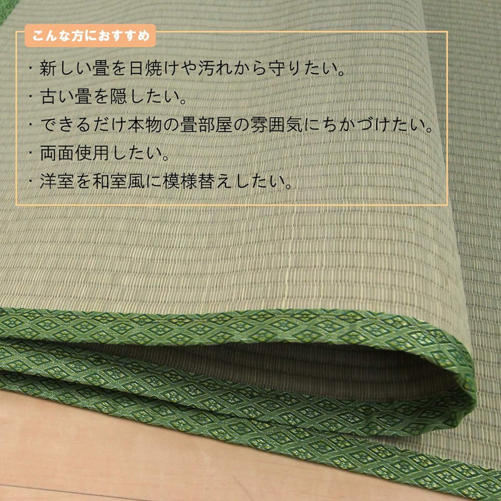 Hagiwara Igusa Green 58 rooms 8 tatami Tatami-style overlay Hikimeori "Washiba" 159030980