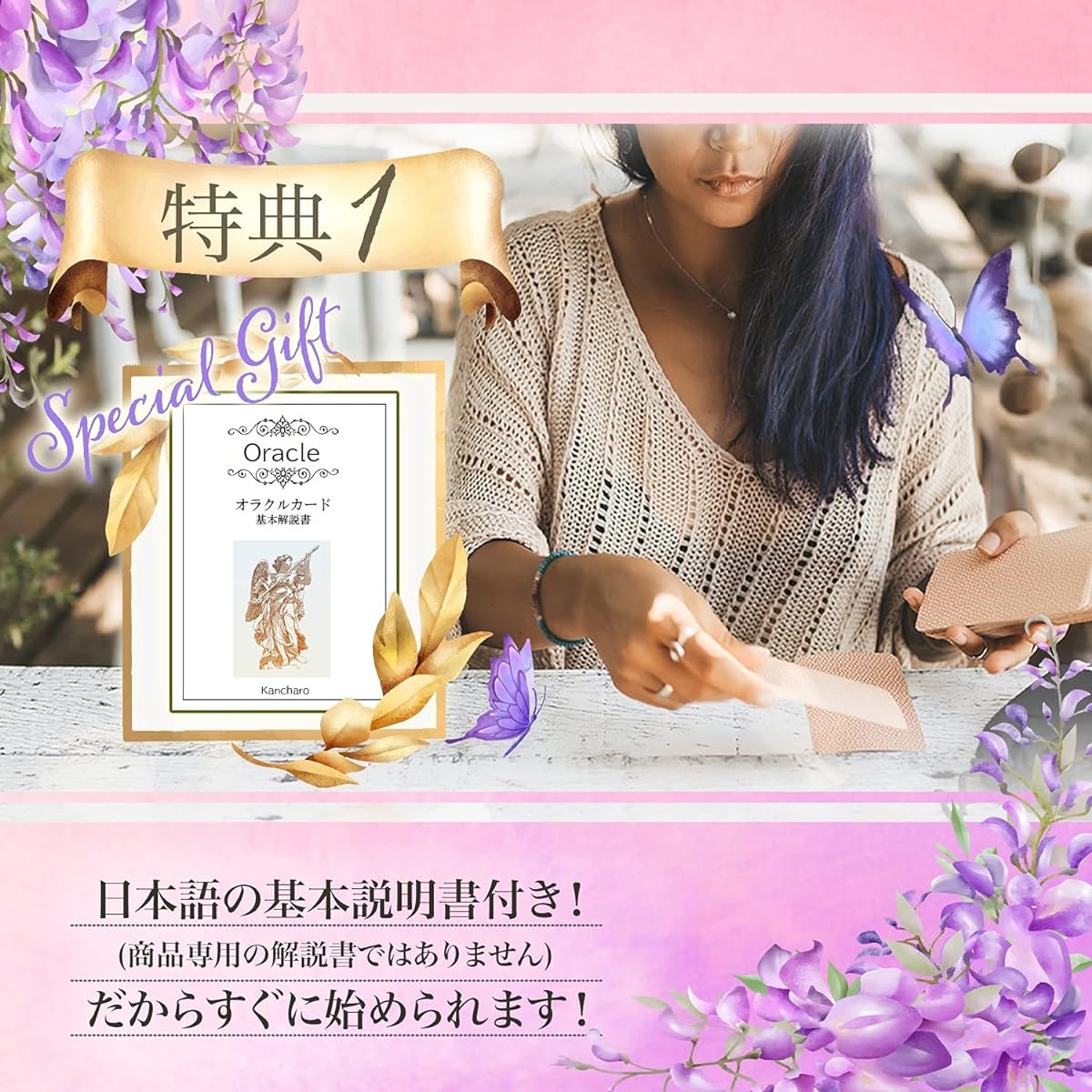 Kancharo Oracle Cards 45 Pieces Tarot Fortune Telling [Queen Mab Oracle: Divine Feminine Wisdom from the Queen of the Fae] Japanese Oracle Cards Basic Instructions & Pouch Included (Authentic)