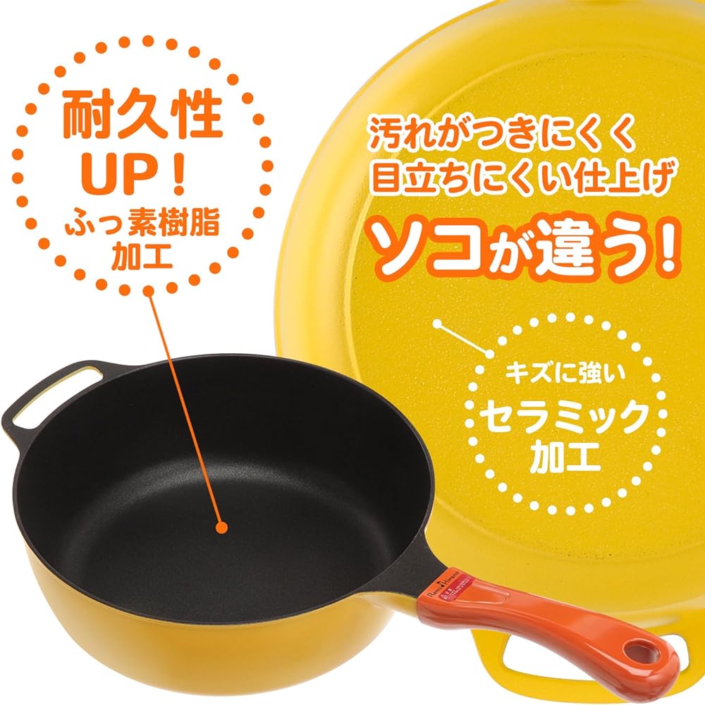Wahei freiz Hirano Remy Remi Hirano Remi Pan Yellow Width 45 x Depth 25 x Height 16.2cm