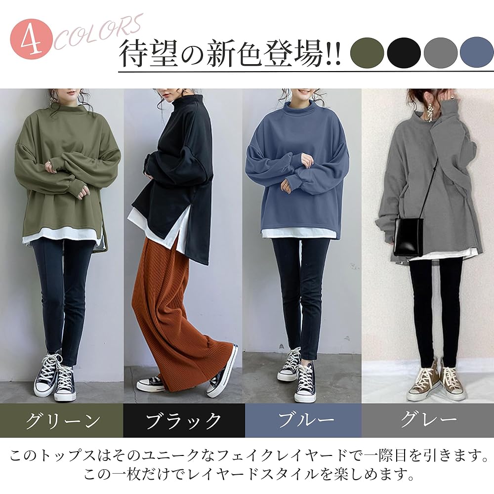 [AUSKY] High Quality Hoodie, Women's Sweatshirt, Layered Style, Long Sleeve Top, Pullover, Faux Layered, Semi-Turtleneck, Casual, Korean Fashion, Large Size, Plain, Autumn, Winter, Spring