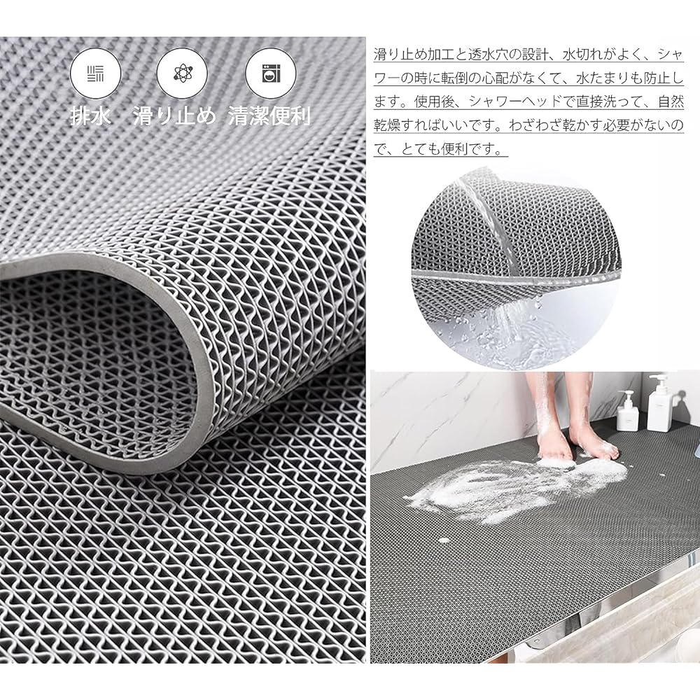 BEITIN Commercial Anti-Slip Mat 90*300cm, Water Absorbent, Fall Prevention, Walking Non-Slip Mat, PVC, Outdoor, Indoor, Aisle, Corridor, Pool, Bathroom, Apartment, Parking Lot, Anti-Slip Mat