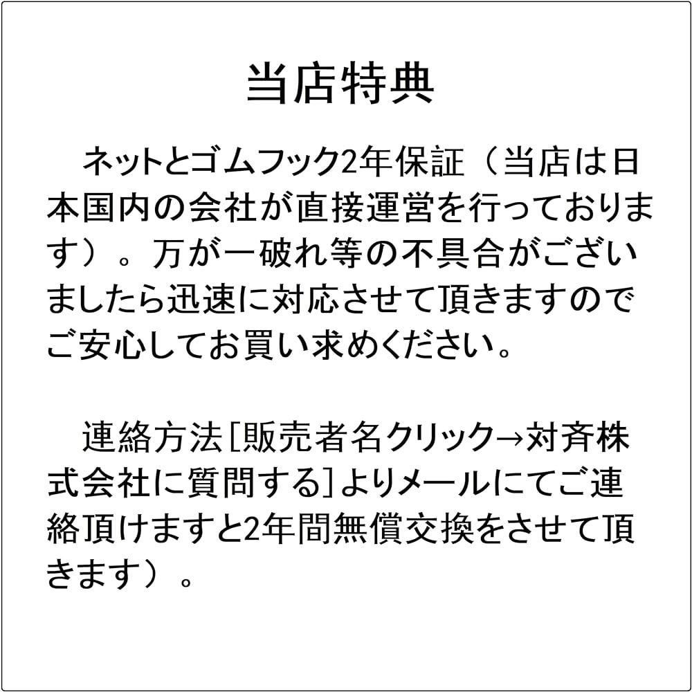 [Japanese Company] Rebound Net Soccer Baseball 100cm*103cm Indoor/Outdoor Use Baseball Training Crazy Catch Soccer Training Goods Rebounder Pitching Net Futsal Practice Goods Tools