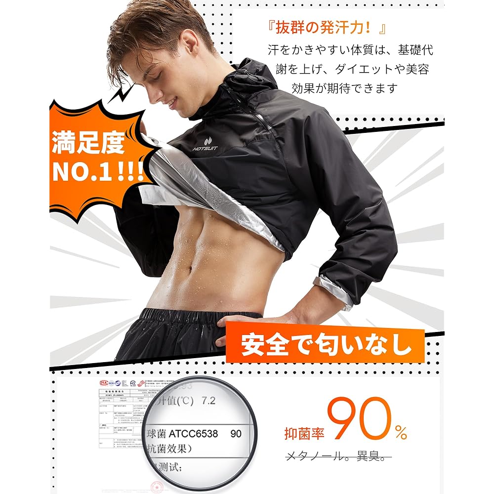 [HOTSUIT] Men's sauna suit, large size, sweating effect! Time-saving diet, windproof, waterproof, top and bottom set, washable, stylish, everyday training wear, running wear, gym
