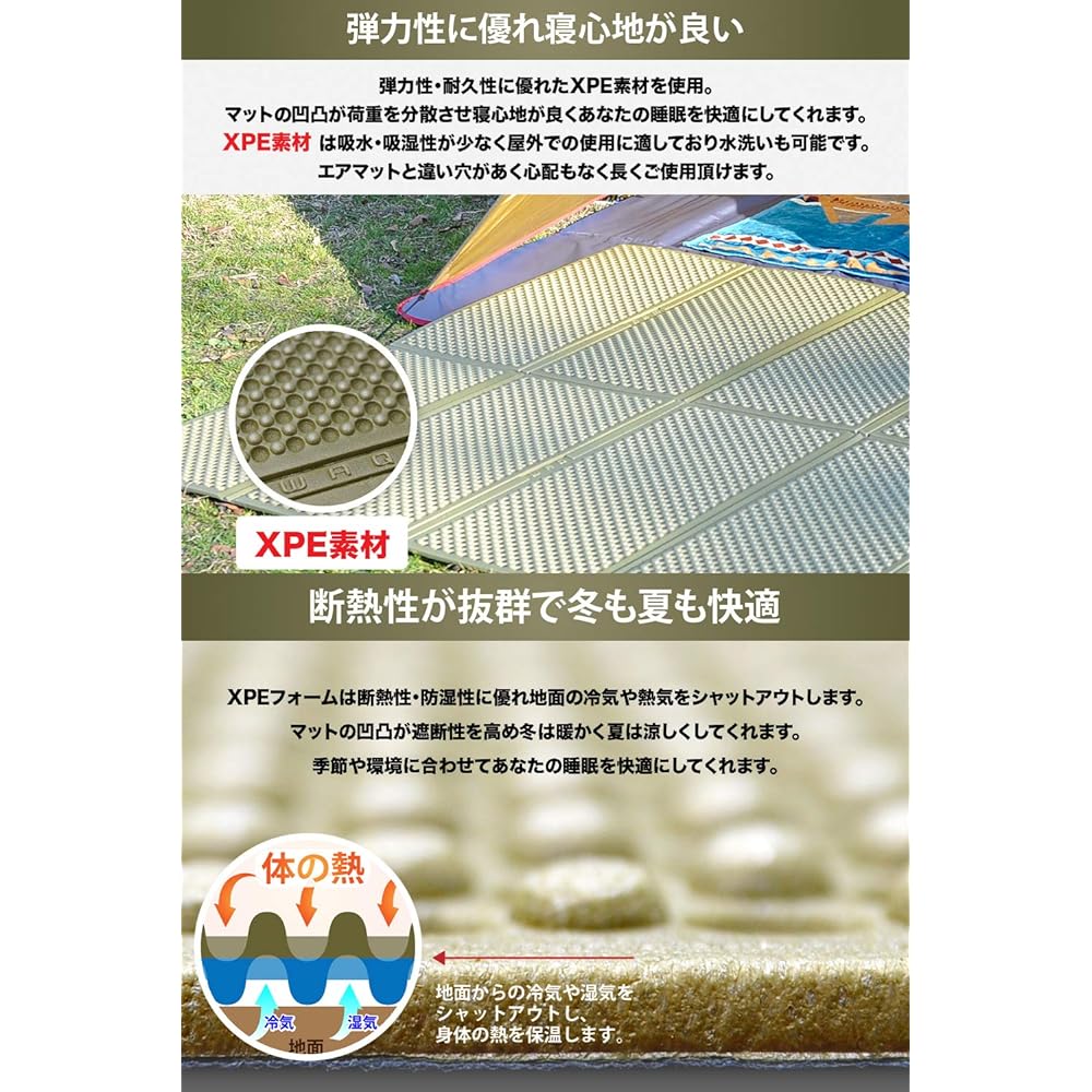 WAQ Camping Mat for 2 People Leisure Sheet XPE Foam Mat Extra Thick 16mm Leisure Mat Foldable Compact Waterproof Storage Bag Included (Double Size)
