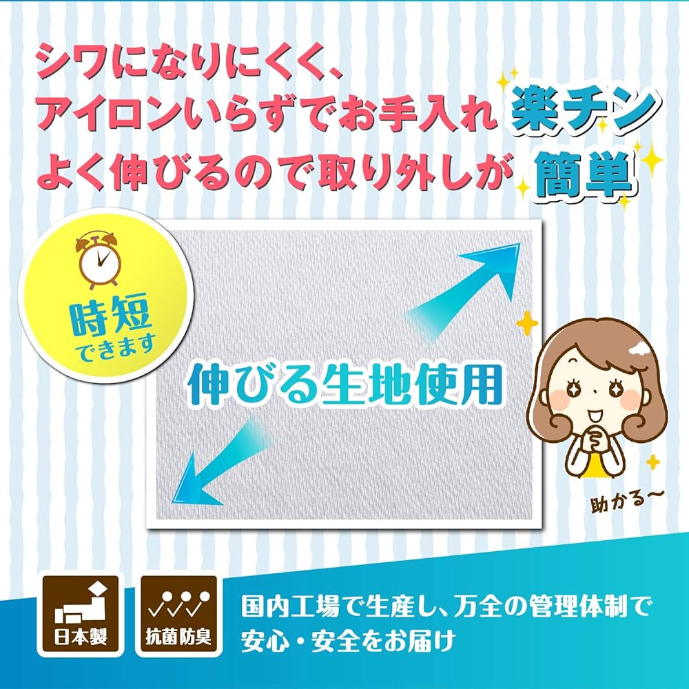 France Bed Stretch Fabric Fitted Sheet Semi-Single "Stretchy Fit Sheet" Electric Bed, Extra Thick (Up to 35cm), Long Size (Up to 210cm) Available Made in Japan Cotton, Polyester 85 x 195cm White [Authentic France Bed Product] 036688000