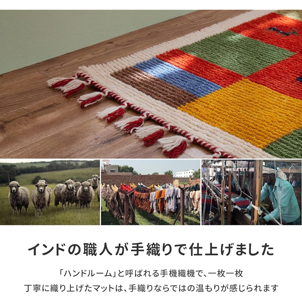 Hagiwara Entrance Mat Indoor Approximately 60 x 90cm "Koomous Mohar" 100% Wool Handwoven with Fringe Gabbeh Ethnic Style