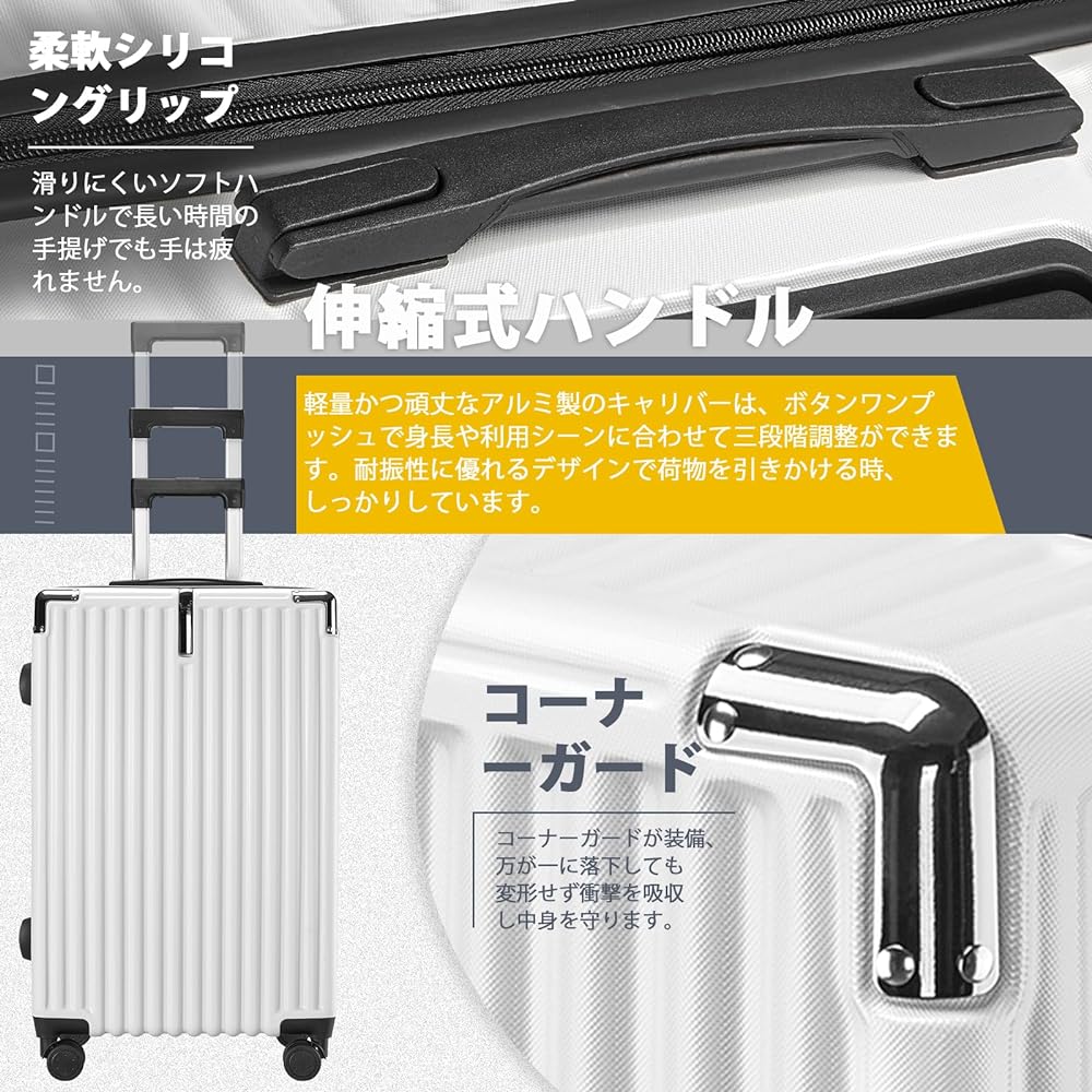 [VIVICITY] Suitcase, Carry Case, Carry-on Bag, Lightweight, Shockproof, Large, Quiet, 360 Degree Rotation, Double Casters, TSA Rourke, Zipper Type, Travel, Business Trip, Hospitalization (S Size, 1 Night and 2 Days, Carry-on, White)