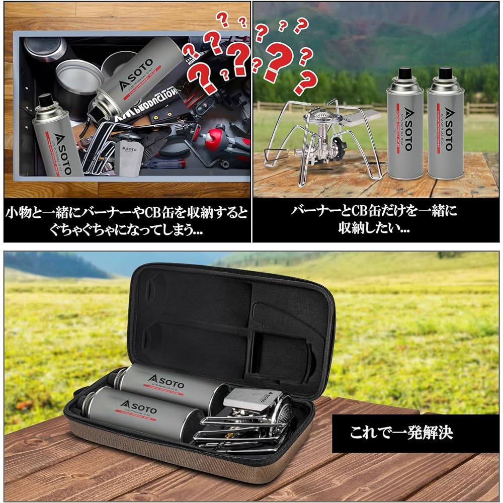 SOTO Regulator Stop ST-310/ST-340 Dedicated Storage Case Compact Burner and 2 CB Cans Set Water Repellent Waterproof Shockproof Easy to Carry Gas Canister Light Durable