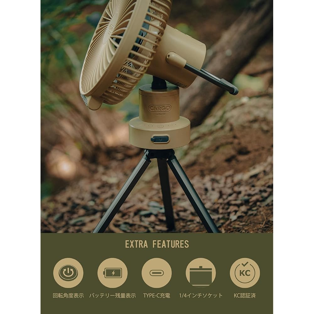 Cargo Container Multi-Spin CARGO CONTAINER Fan Wireless Swing Machine Circulator Outdoor Multi-Fan Camping USB Charging 1/4 Screw Compatible Comes with Exclusive Case