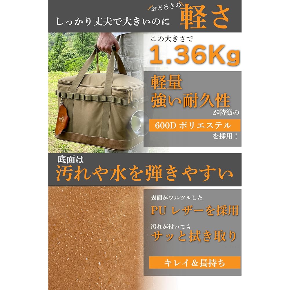 [Large capacity for easy storage of small items] ankley Container Box, Soft Container, Camping Storage Box, Outdoor Camping Gear, 39L, Lightweight (Beige)