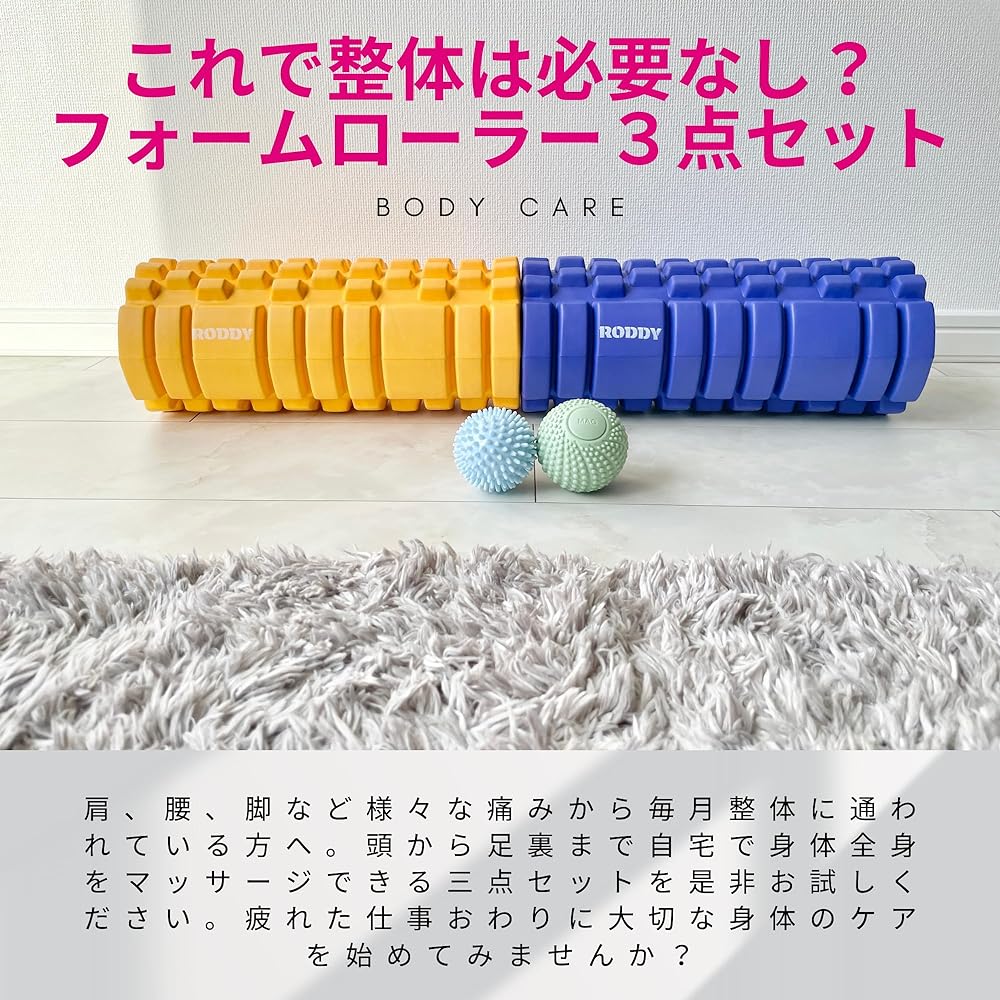 Roddy Foam Roller Massage Ball 3 Piece Set Fascia Roller Myofascial Release Foot Pressure Points Fascia Roller Release (Blue)