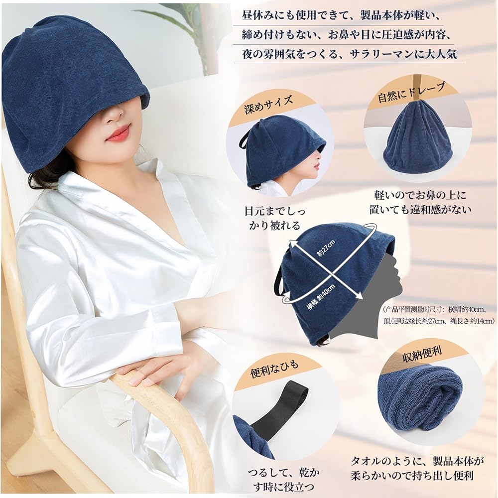 [Sawaiko] Sauna Hat, Men's, Women's, Sauna Cap, Sauna Hat, Sauna Goods, Selectable, Sauna Supplies, Leisure Cap, Towel Fabric, Bath, Hot Spring, Outdoor, Washable, Deep Eyes, Super Absorbent, Quick Drying, Hot Flash Prevention, Unisex