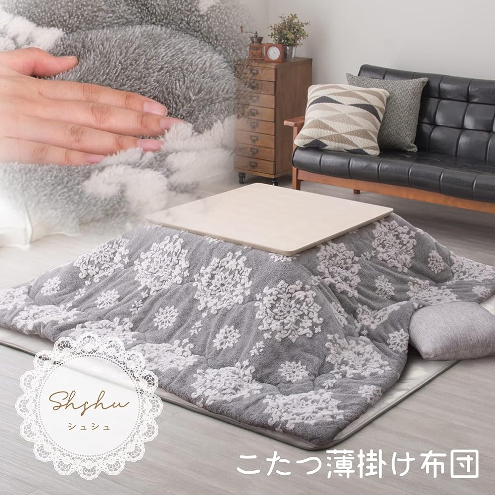 Hagiwara Kotatsu Futon Gray Approx. 190 x 190cm "Scrunchy" Snowflake Damask Pattern Scandinavian Princess Style
