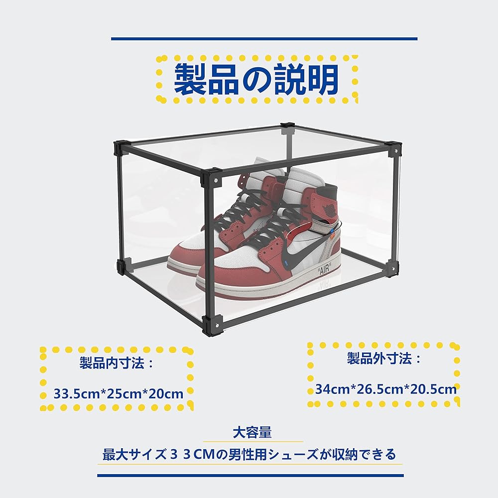 UNIKOO Shoe Box, Sneaker Box, Clear Display Box, Shoe Collection, Stackable, Dustproof, Shoe Box, Accessories, Cosmetic Storage, Entrance Storage, Shoe Storage, Transparent, Plastic, Assembly Type, Large Capacity, Versatile, Unisex Size, Set of 8