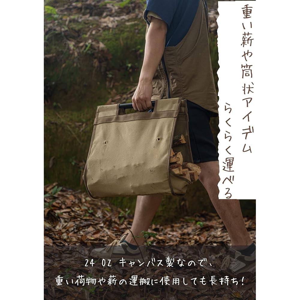 CAMPING MOON Firewood Carry Bag Log Carry Firewood Carry Firewood Bag for Firewood Rack T-285 Made of Canvas B-285