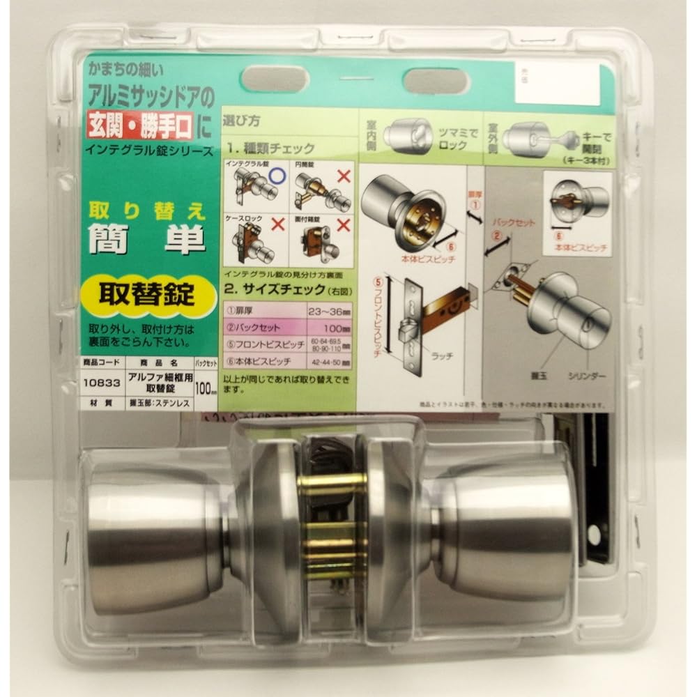 ALPHA Integral Tablet Series Replacement Tablet for Alpha Stile 10833