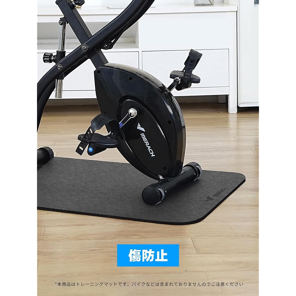 Training Mat MERACH Exercise Mat Sound Reduction Soundproof Mat Vibration Absorption Anti-Vibration Mat Floor Protection Scratch Prevention Exercise Equipment Mat Anti-Slip Cycle Mat 1200mm*600mm*4mm