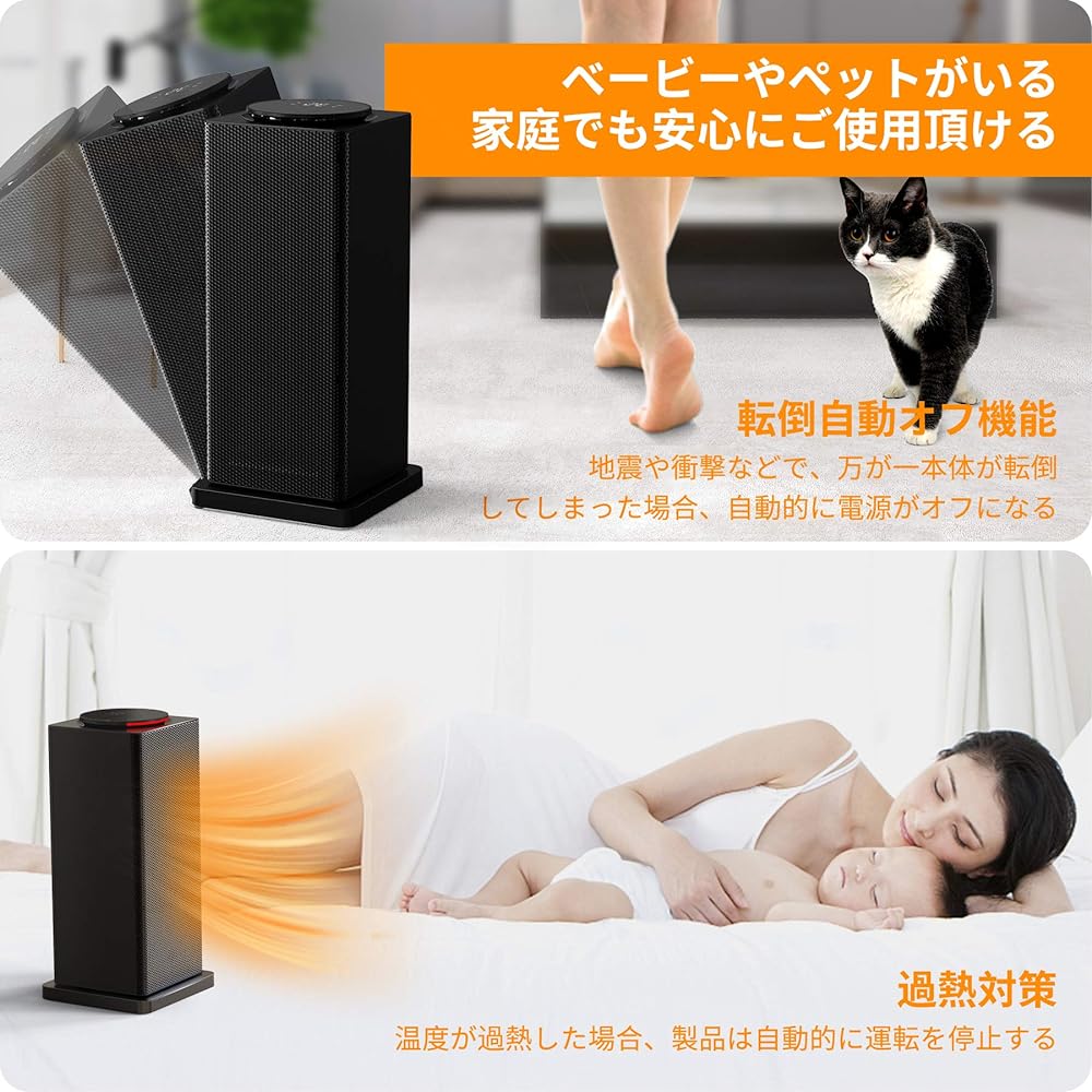 [2023 Winter New Model] 1200W Ceramic Heater, Electric Fan Heater, Energy Saving Electric Heater, 3-Stage Switching, Warm Air Heater, 90° Oscillation, 24H Timer, Remote Control Included, Automatic Turn Off, Overheat Protection, Memory Function, Suitable