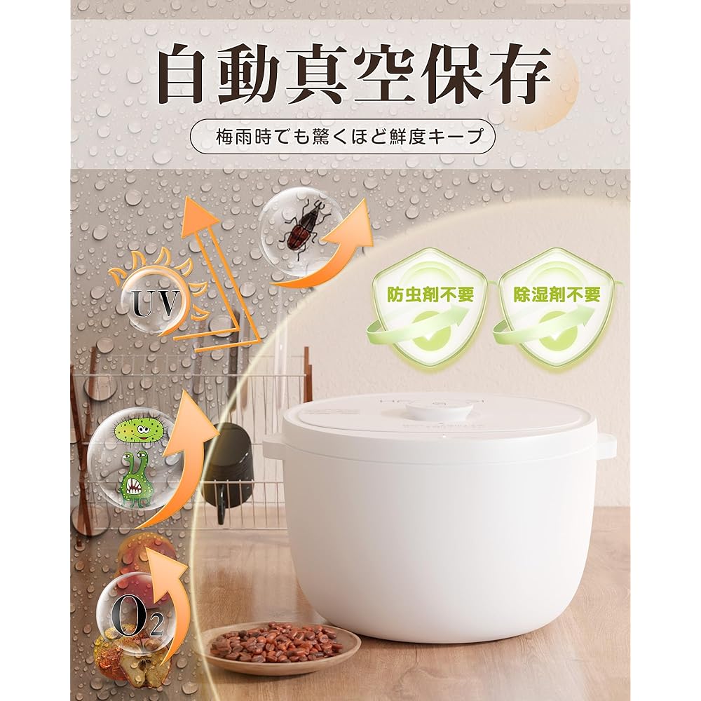 Hagoogi Vacuum Storage Container, Rice Jar, 5kg Pet Food Stocker, Airtight, Insect Proof, Moisture/Oxidation Prevention, Easy Operation, Ultra Long Life, 2200mAh, Large Capacity, 7L, Comes with Masora Canister and Measuring Cup