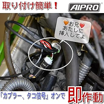 AIpro ZX-9R Dedicated APK5 Shift Indicator Gear Position Meter ZX900C/D ZX900E ZX900F (LED Green)