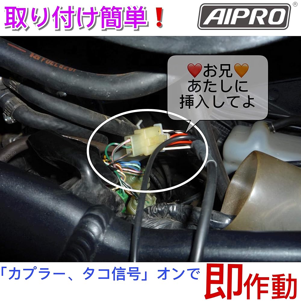 AIpro CBR1100XX Blackbird 96-08 Dedicated Shift Indicator Gear Position SC35 Blackbird (LED Green)