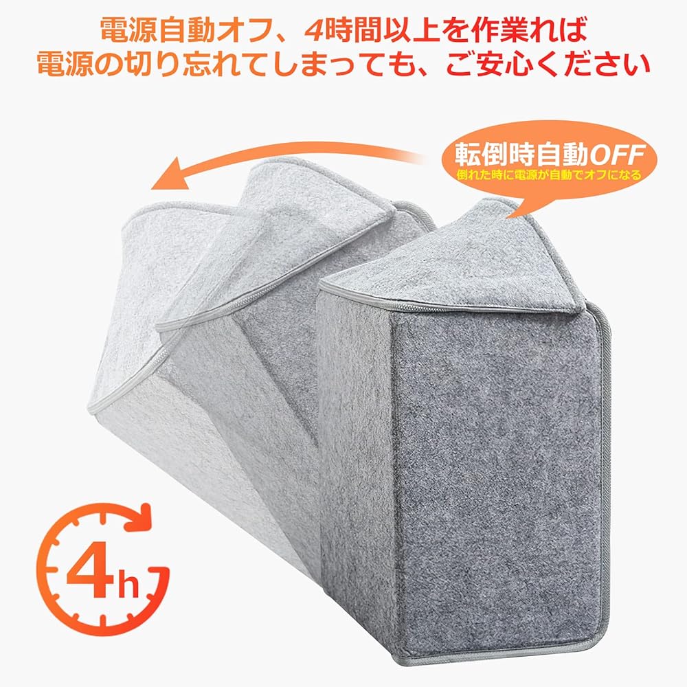 Favoreal Panel Heater, Under Desk Blanket, Heating Equipment, Step Type, Four Sided, Leg Heater, Temperature Control, Overheating Protection, Odorless, Noise, Under Desk, Energy Saving, Foldable, Fast