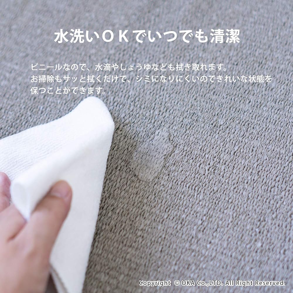 OKA Prisbath Vinyl Mat Approx. 60cm x 240cm Gray (Wipeable/Washable)