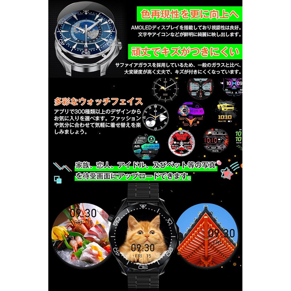 Smart Watch, Round 2 Bands, Bluetooth 5.2 Calls, Smart Watch, 1.52 Inches, Sapphire Glass Display, 100 Exercise Modes, IP68 Waterproof, Compass, Sports Watch, Incoming Call Notifications, Line/Message