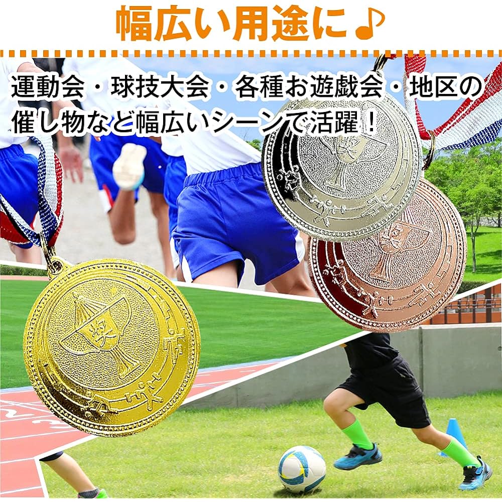 shttown medal set gold silver bronze 18 pieces gold medal silver medal bronze medal athletic meet award reward children elementary school