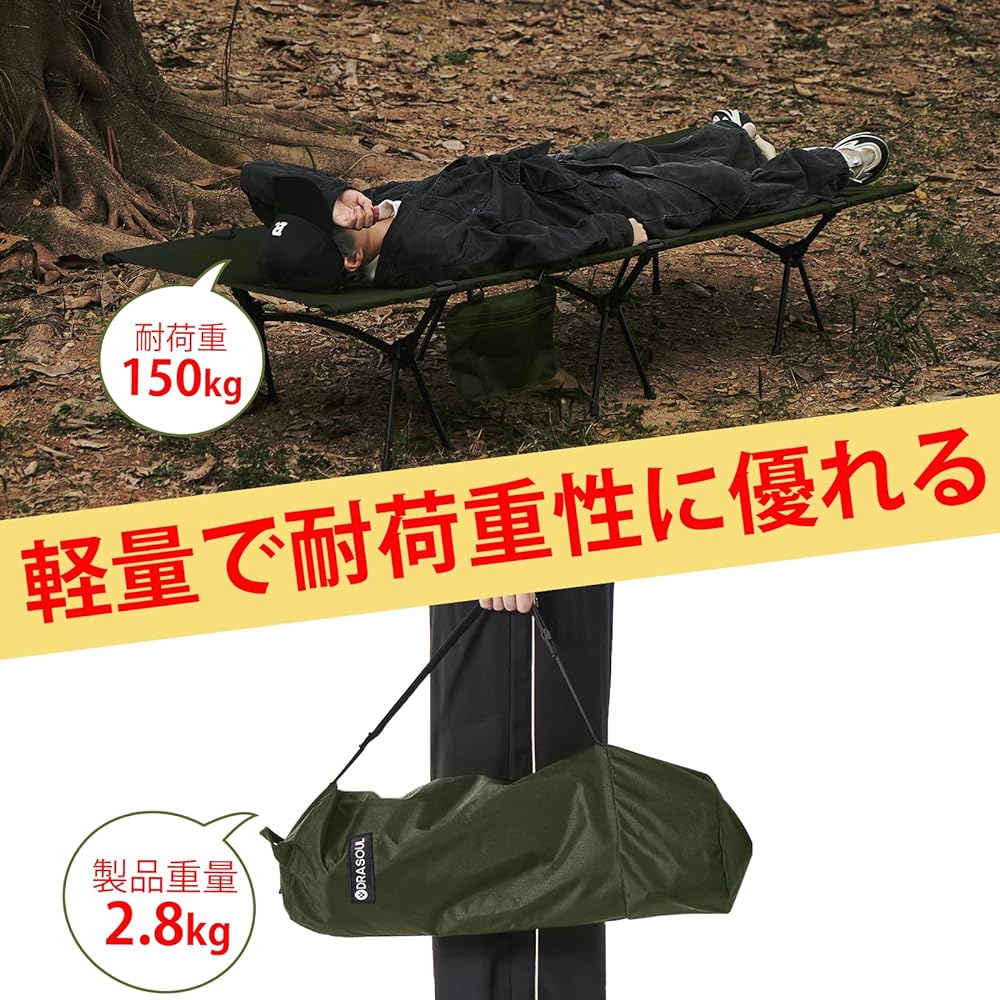 DRASOUL Lightweight 2.6kg Cot Camping Bed Simple Bed Lightweight Foldable Compact Waterproof 7075 Aluminum Rod Holder Load 150kg 3 Leg Set… (Dark Green, 3 Bed Legs)…