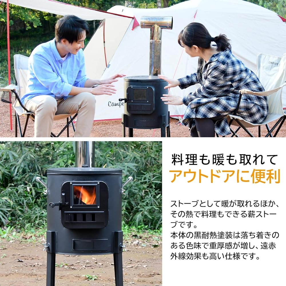 Honma Seisakusyo Wood Stove Cooking Stove (Chimney Stainless Steel/High Leg Type/Black Heat Resistant Paint) Easy Assembly Camping Fireplace Outdoor Outdoor Black RS-41A