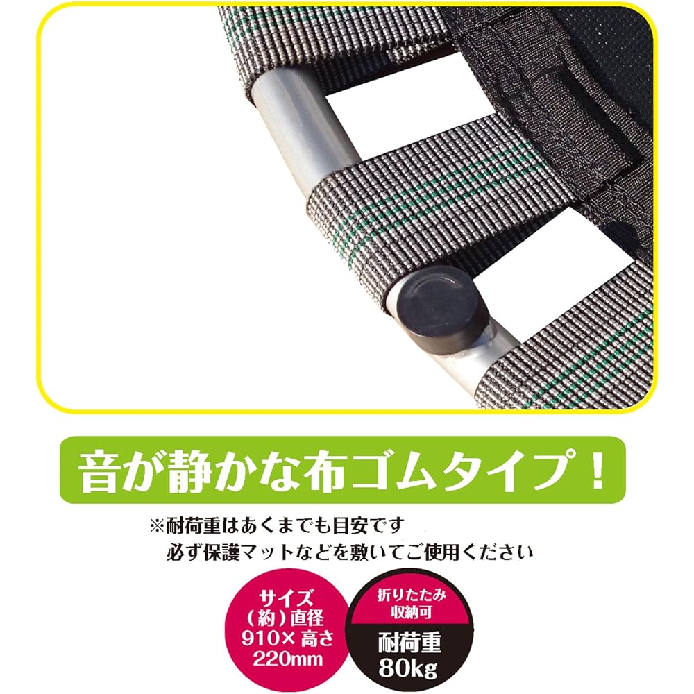 IRONMAN CLUB Foldable Home Folding Trampoline 36 Diameter 91x Height 22cm IMC-63 Black