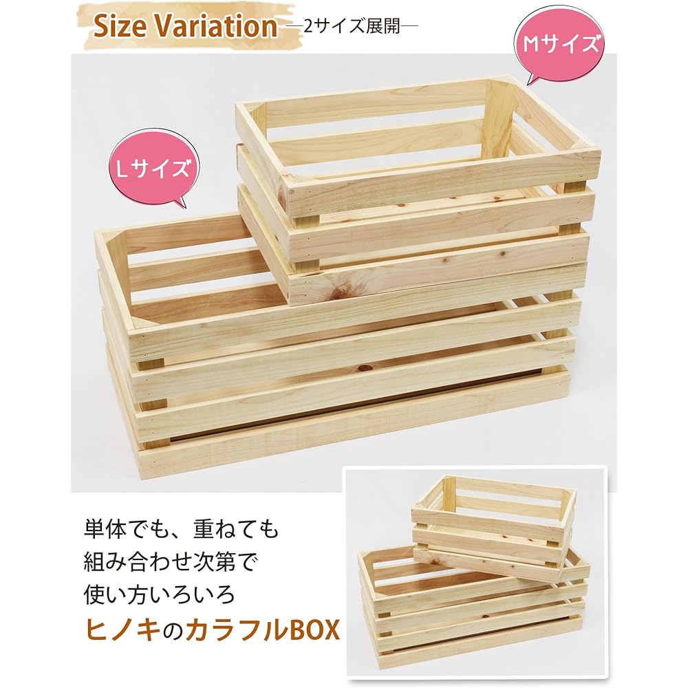 Ikegawa Mokuzai Colorful Free Box, Natural L, Good for Living, Uses Domestic Tosa Cypress (Sold in Case), 4 Pieces