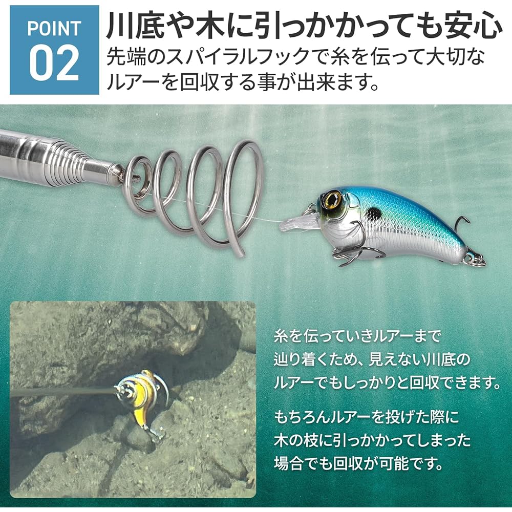 Kaneshia Industrial Lure Gripper Rooted Retrieval Rod (3 meters)