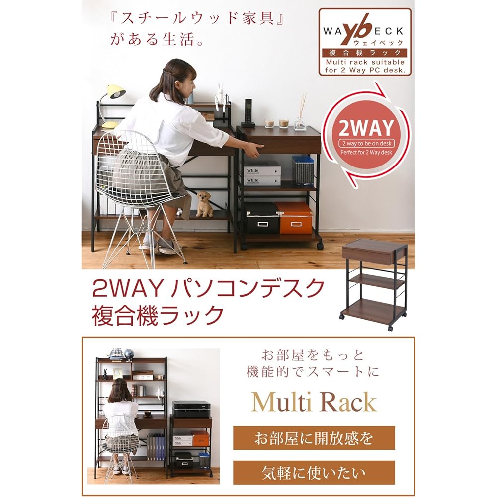 JK Plan Computer Desk Rack Multifunction Rack Side Rack Printer Rack Side Chest Desk Storage Storage Shelf Brown KKS-0012-BR