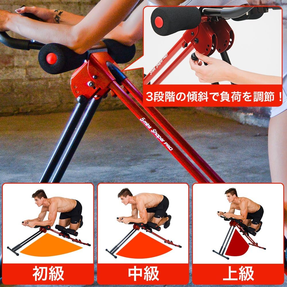 Shop Japan [Official] Ab Crusher Abdominal Machine Muscle Training Diet Equipment