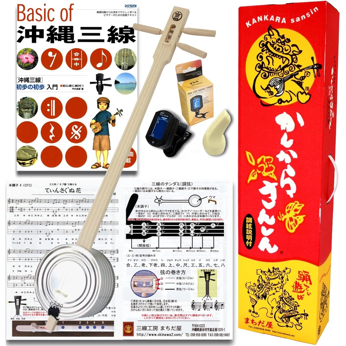 Kankara sanshin standard (completed product) B set (with textbook, drumsticks, and tuner)