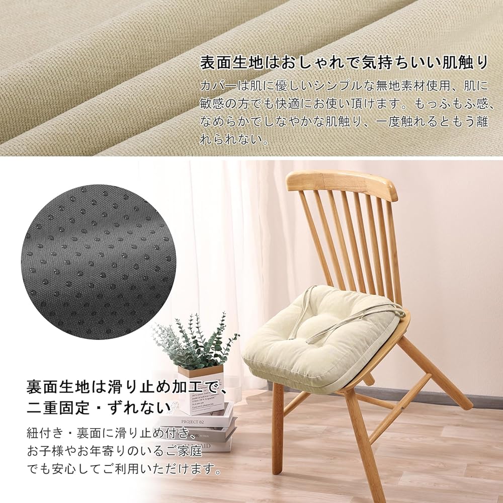 TanYoo Zabuton Cushion, Chair Cushion, Thick 7cm, Memory Foam + High Resilience, Double Layer Construction, Zabuton, Chair Cushion, Memory Foam Cushion, Chair Cushion, Floor Cushion, High Resilience Zabuton, Horseshoe-shaped Zabuton, Non-slip Zabuton wit