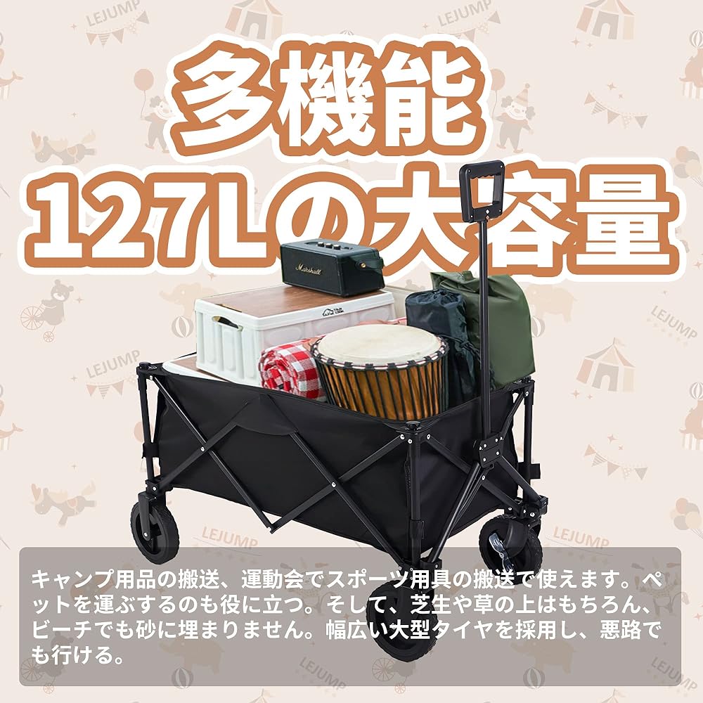 Carry Wagon (LEJUMP) Camping Equipment Folding Carry Cart Load Capacity 100kg Large Capacity 127L 4 Wheels Lightweight One-Touch Convergence Folding Stable Compact Multifunctional Dolly Easy to Carry Luggage Suitable for Bad Roads Suitable for Long Items