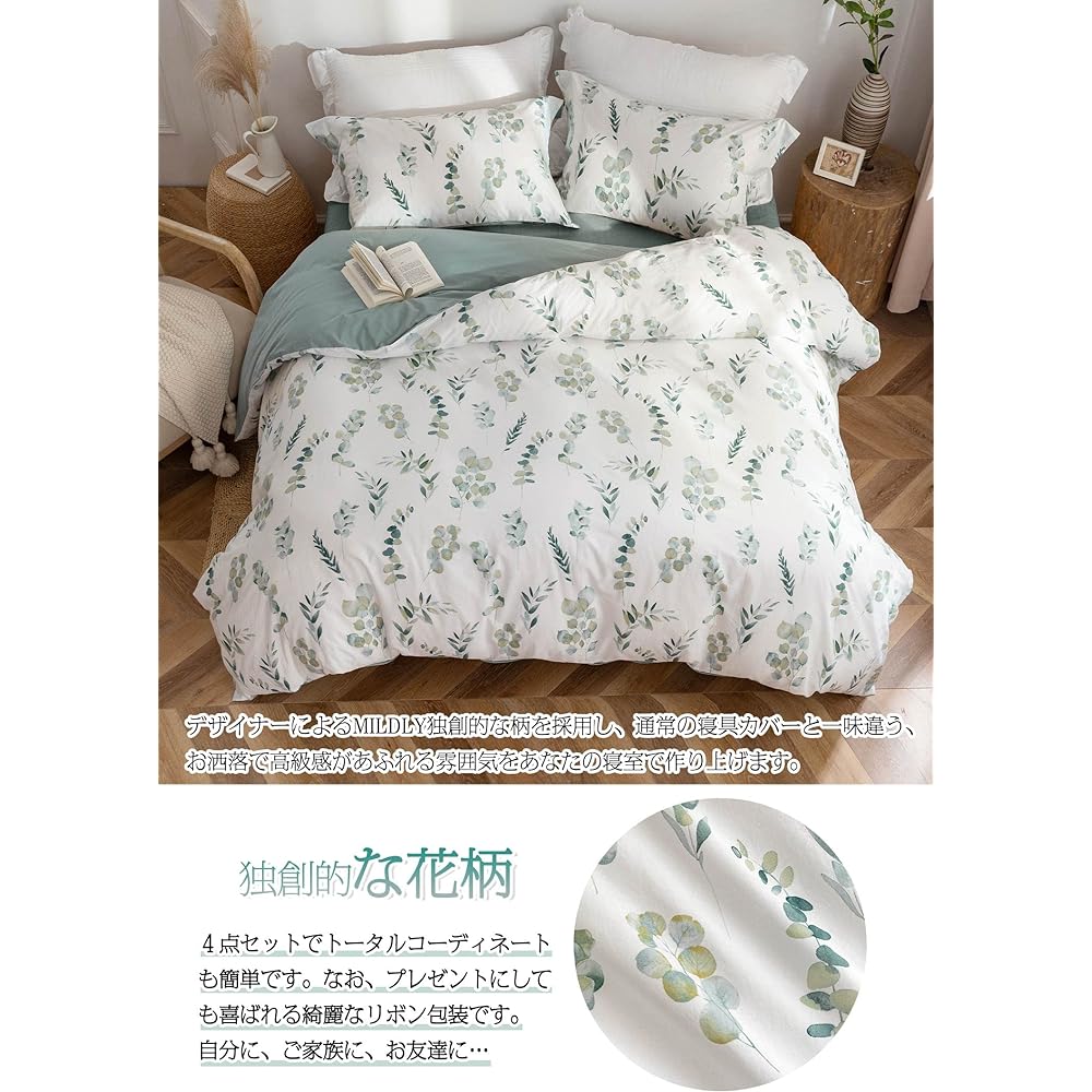 MILDLY Duvet cover 3-piece set Single + 1 pillowcase Duvet cover single 4-piece set 100% cotton Duvet cover set Single: Duvet cover Fitted sheet Pillowcase (2 pieces) / Washed cotton fabric: Soft, not easy to deform, Will not fade, Ironing (Single S・Cath