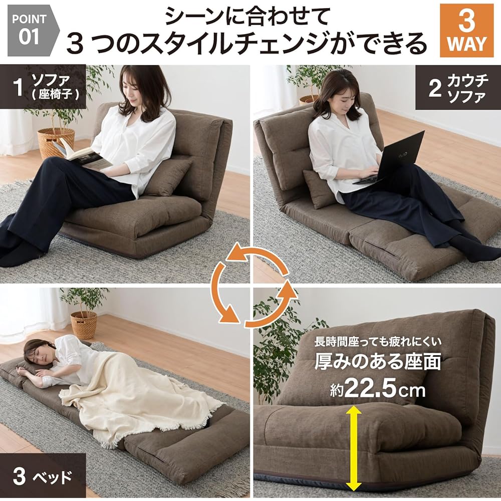 [Yamazen] Sofa Sofa Bed Couch 3WAY Loose Single Seat Cushion Included 14 Waist Levels Reclining Simple Bed Low Sofa Width 80 x Depth 70/193.5 x Height 13.5/57cm Living Alone Finished Product Brown GAS-80(BR)
