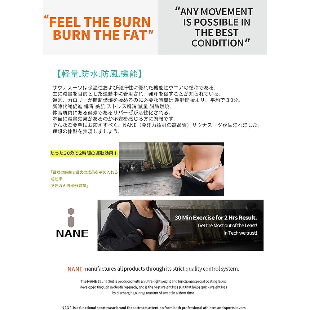 Clearance of stock [Popular Japanese celebrities love] Sauna suits for men and women, diet, running wear, stretch sportswear, training wear, unisex, loungewear