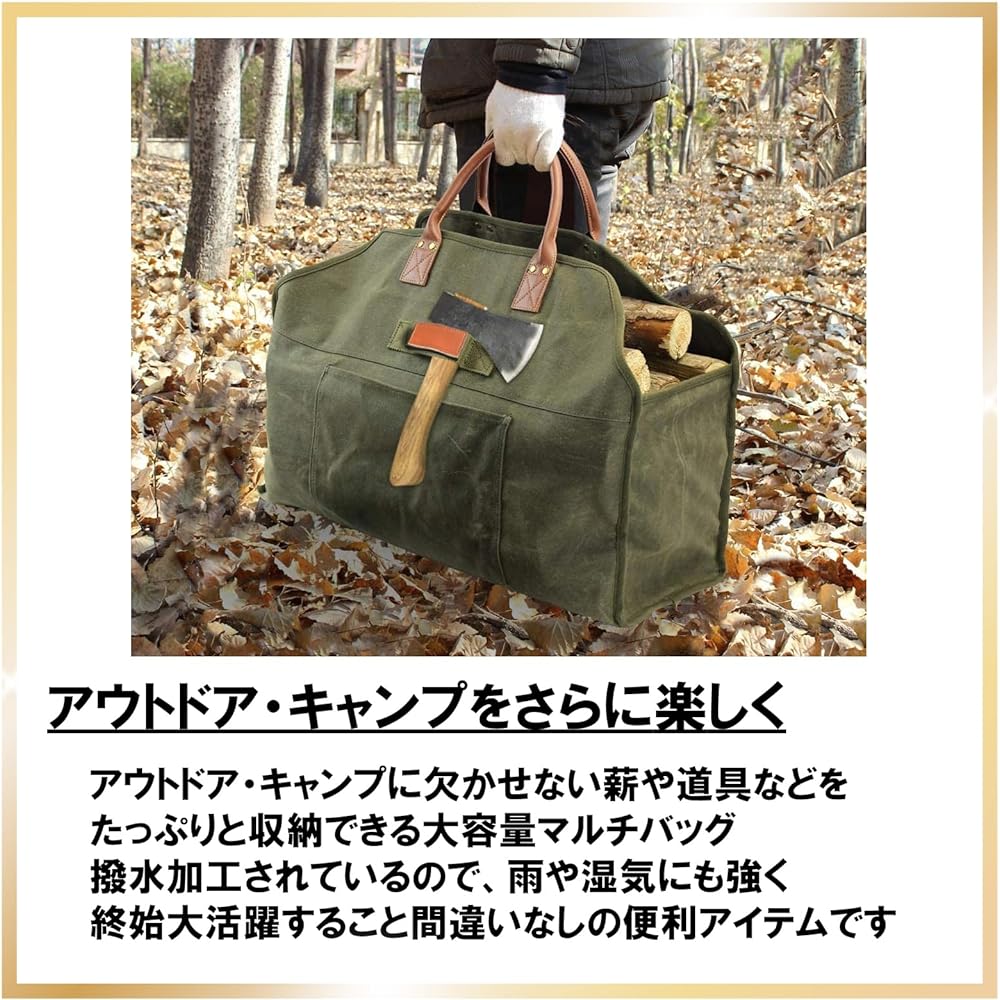 [Dr.nao] Firewood bag, tote bag, camping equipment, carry bag, storage case, outdoor charcoal bag, container