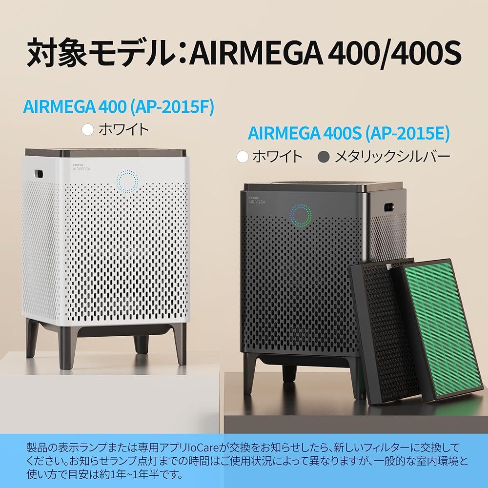 COWAY Air Purifier AIRMEGA 400 Air Mega Replacement MAX2 Green Filter Set of 2