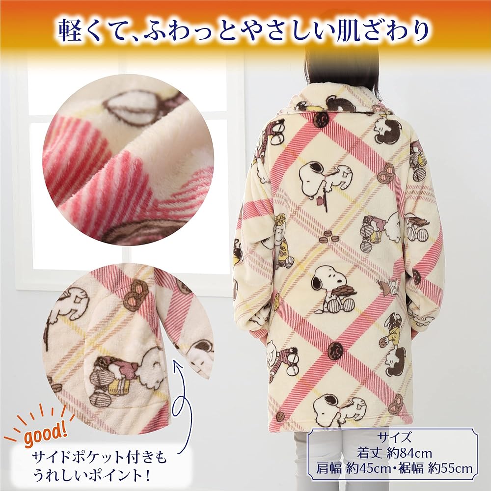 nishikawa [Nishikawa] Snoopy Wearable Blanket Washable Cafe Pattern Check Red FQ92607001